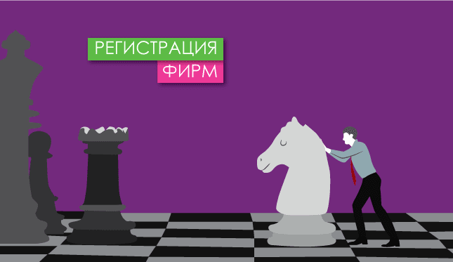 Юридические адреса регистрация фирм в Подольске под ключ Юридические адреса Заказать срочную регистрацию фирмы в Подольске под ключ дешево – помощь в регистрации предприятия по низкой цене в юридической компании Мегаполис Групп