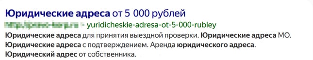 Низкая цена
