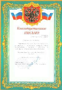 Благотворительность для детского дома в Подольске