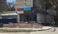 г. Ростов-на-Дону, ул. Малиновского