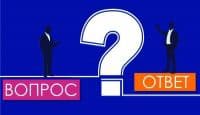 Меняется ли ИНН при смене юридического адреса?
