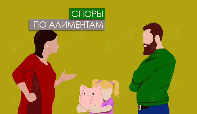 Услуги юриста по взысканию алиментов в Подольске